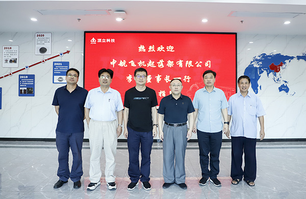 中航飛機起落架李銘董事長考察頂立科技 (1).JPG 中航飛機起落架李銘董事長考察頂立科技 (1).JPG