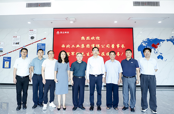 西北工業(yè)集團(tuán)黨委書(shū)記、董事長(zhǎng)寇軍強(qiáng)一行考察頂立科技