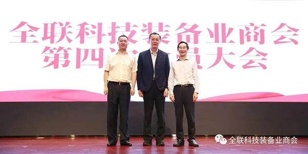 頂立科技董事長(zhǎng)戴煜當(dāng)選全聯(lián)科技裝備業(yè)商會(huì)常務(wù)會(huì)長(zhǎng) (4).jpg 頂立科技董事長(zhǎng)戴煜當(dāng)選全聯(lián)科技裝備業(yè)商會(huì)常務(wù)會(huì)長(zhǎng) (4).jpg