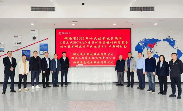 “第三代半導(dǎo)體用關(guān)鍵材料與裝備核心技術(shù)研發(fā)及產(chǎn)業(yè)化”中期研討會(huì)順利召開(kāi) “第三代半導(dǎo)體用關(guān)鍵材料與裝備核心技術(shù)研發(fā)及產(chǎn)業(yè)化”中期研討會(huì)順利召開(kāi)