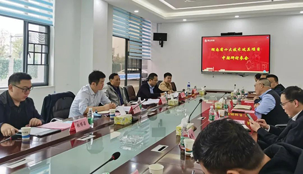 “第三代半導(dǎo)體用關(guān)鍵材料與裝備核心技術(shù)研發(fā)及產(chǎn)業(yè)化”中期研討會(huì)順利召開(kāi) “第三代半導(dǎo)體用關(guān)鍵材料與裝備核心技術(shù)研發(fā)及產(chǎn)業(yè)化”中期研討會(huì)順利召開(kāi)