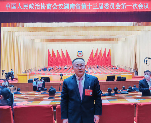 祝賀戴煜博士連任政協(xié)湖南省十三屆委員 (1).jpg 祝賀戴煜博士連任政協(xié)湖南省十三屆委員 (1).jpg