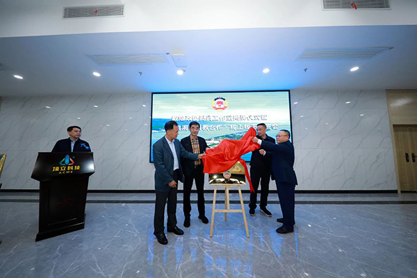 祝賀戴煜博士連任政協(xié)湖南省十三屆委員 (4).jpg 祝賀戴煜博士連任政協(xié)湖南省十三屆委員 (4).jpg