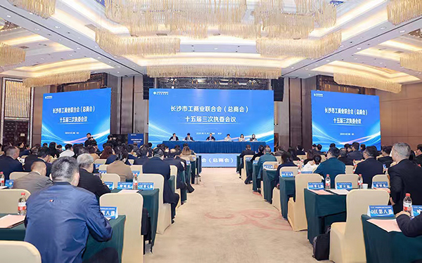 頂立科技被市工商聯(lián)授予“光彩事業(yè)先進(jìn)民營(yíng)企業(yè)”稱號(hào) (1).jpg 頂立科技被市工商聯(lián)授予“光彩事業(yè)先進(jìn)民營(yíng)企業(yè)”稱號(hào) (1).jpg