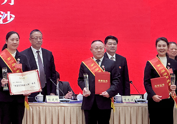 頂立科技董事長戴煜獲“湖南民革第二屆十大榜樣人物”稱號(hào) (2).jpg 頂立科技董事長戴煜獲“湖南民革第二屆十大榜樣人物”稱號(hào) (2).jpg