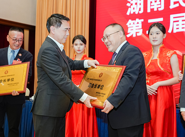 頂立科技當(dāng)選湖南民革企業(yè)家聯(lián)誼會(huì)副會(huì)長單位 (2).jpg 頂立科技當(dāng)選湖南民革企業(yè)家聯(lián)誼會(huì)副會(huì)長單位 (2).jpg