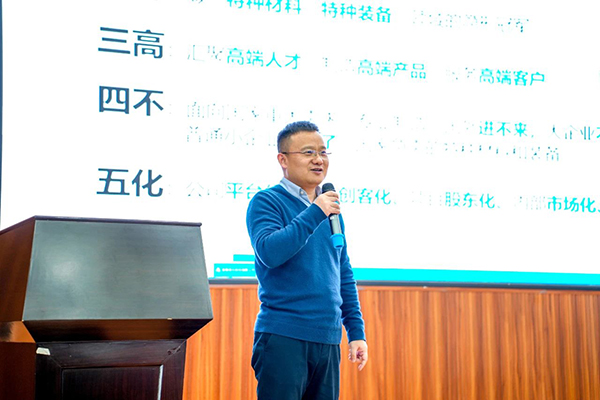 “復(fù)合材料·瀟湘論壇”第四屆學(xué)術(shù)研討會成功舉辦 (4).jpg “復(fù)合材料·瀟湘論壇”第四屆學(xué)術(shù)研討會成功舉辦 (4).jpg