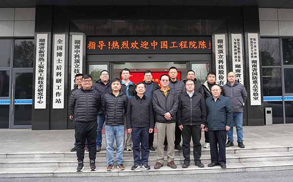 中國工程院陳勇院士蒞臨頂立科技考察指導(dǎo) (4).JPG 中國工程院陳勇院士蒞臨頂立科技考察指導(dǎo) (4).JPG