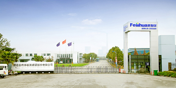 湖北菲利華.jpg 湖北菲利華.jpg