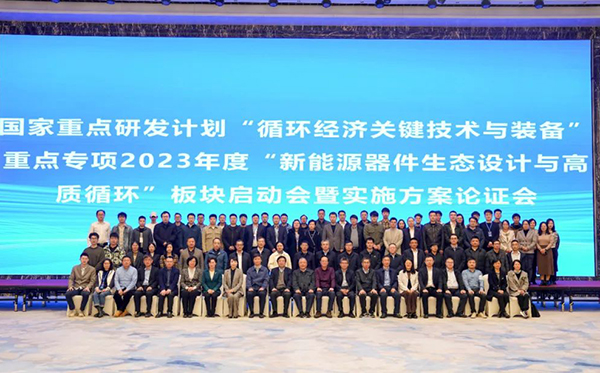 頂立科技參與承擔(dān)國(guó)家重點(diǎn)研發(fā)計(jì)劃項(xiàng)目課題， 推動(dòng)退役鋰電池高效回收