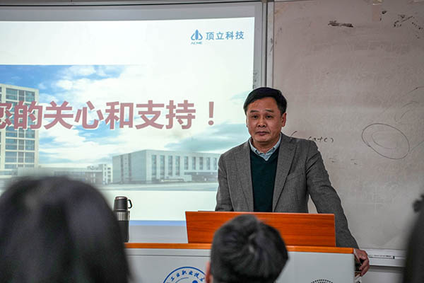 【產(chǎn)教融合新篇章】 湖南工職院“頂立訂單班” 正式啟動(dòng) (3).JPG 【產(chǎn)教融合新篇章】 湖南工職院“頂立訂單班” 正式啟動(dòng) (3).JPG