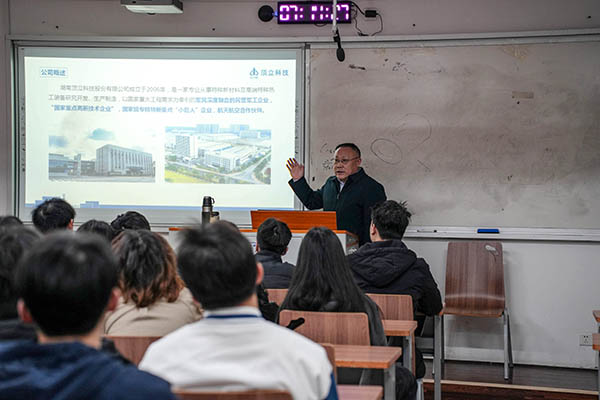 【產(chǎn)教融合新篇章】 湖南工職院“頂立訂單班” 正式啟動(dòng) (2).JPG 【產(chǎn)教融合新篇章】 湖南工職院“頂立訂單班” 正式啟動(dòng) (2).JPG