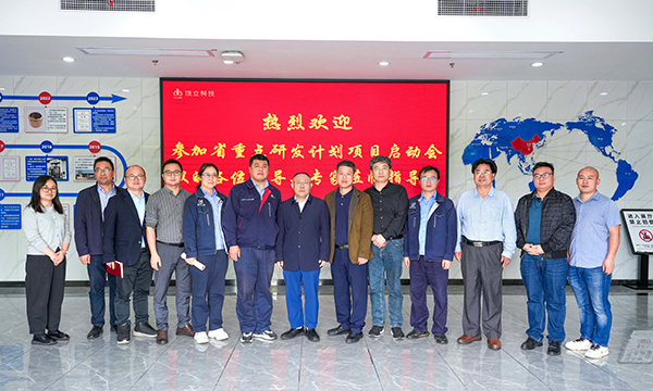 重點(diǎn)研發(fā)計(jì)劃項(xiàng)目——“國產(chǎn)大飛機(jī)起落架先進(jìn)熱處理技術(shù)及關(guān)鍵裝備研制”啟動會順利召開 (2).jpg 重點(diǎn)研發(fā)計(jì)劃項(xiàng)目——“國產(chǎn)大飛機(jī)起落架先進(jìn)熱處理技術(shù)及關(guān)鍵裝備研制”啟動會順利召開 (2).jpg