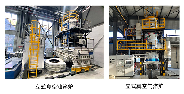 重點(diǎn)研發(fā)計(jì)劃項(xiàng)目——“國產(chǎn)大飛機(jī)起落架先進(jìn)熱處理技術(shù)及關(guān)鍵裝備研制”啟動會順利召開 (1).jpg 重點(diǎn)研發(fā)計(jì)劃項(xiàng)目——“國產(chǎn)大飛機(jī)起落架先進(jìn)熱處理技術(shù)及關(guān)鍵裝備研制”啟動會順利召開 (1).jpg