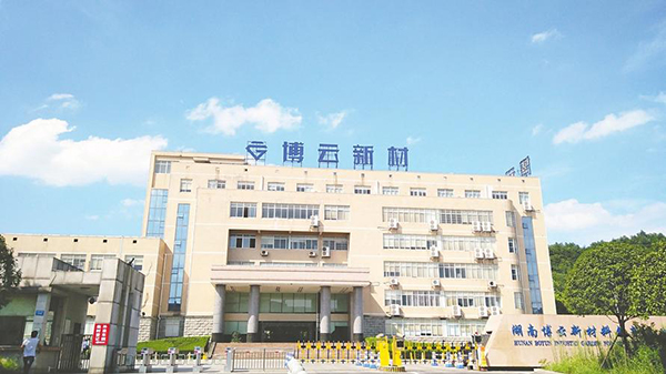 博云新材馮志榮總裁率高管團(tuán)隊(duì)蒞臨頂立科技考察交流 (1).jpg 博云新材馮志榮總裁率高管團(tuán)隊(duì)蒞臨頂立科技考察交流 (1).jpg