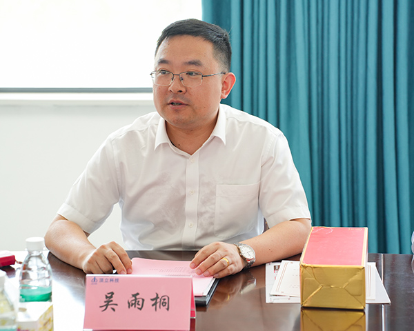 頂立科技榮獲中偉新材“最佳協(xié)助供應(yīng)商”稱號(hào).jpg 頂立科技榮獲中偉新材“最佳協(xié)助供應(yīng)商”稱號(hào).jpg