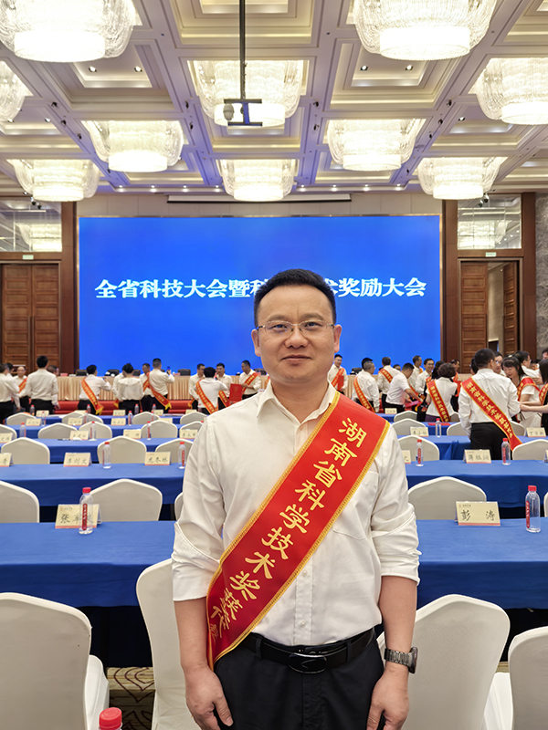 頂立科技榮獲湖南省科學(xué)技術(shù)進(jìn)步獎.jpg 頂立科技榮獲湖南省科學(xué)技術(shù)進(jìn)步獎.jpg