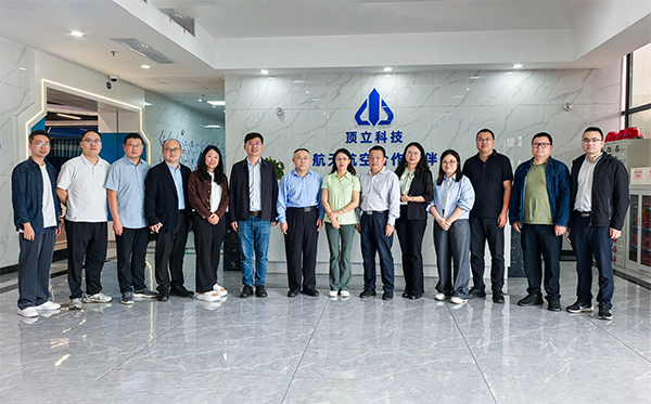 昆明理工大學(xué)張英杰教授一行蒞臨頂立科技考察交流 (2).jpg 昆明理工大學(xué)張英杰教授一行蒞臨頂立科技考察交流 (2).jpg