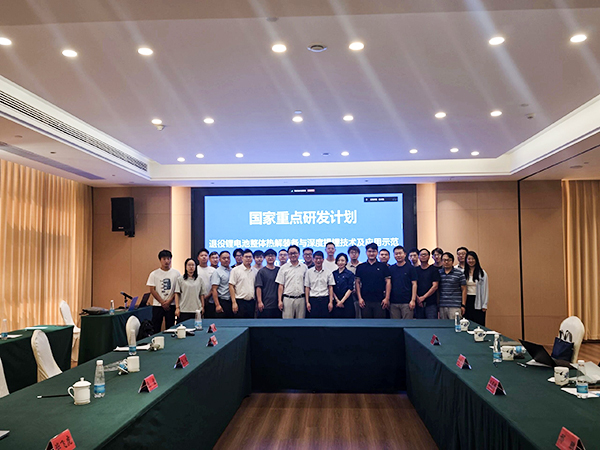 國家重點研發(fā)計劃項目“退役鋰電池整體熱解裝備與深度提鋰技術(shù)及應用示范” 項目 2025 年年中總結(jié)會成功在南昌召開16.jpg 國家重點研發(fā)計劃項目“退役鋰電池整體熱解裝備與深度提鋰技術(shù)及應用示范” 項目 2025 年年中總結(jié)會成功在南昌召開16.jpg